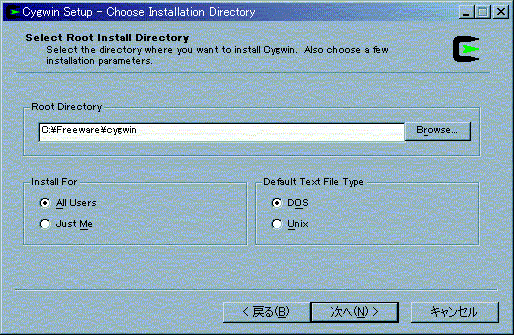CygwinSetupChoosInstallation2