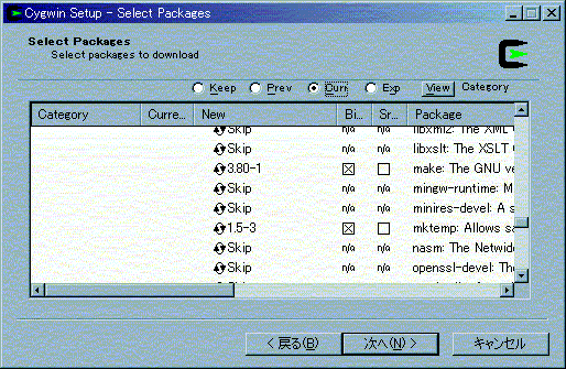 CygwinDownloadSelectPackage2